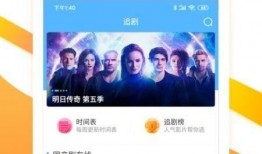 黑妞爆料视频大全下载,揭秘娱乐圈幕后真相