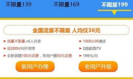 宽带维修师傅爆料视频,师傅爆料真实维修过程