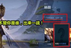 杨戬最新爆料视频,神秘事件背后的惊人真相