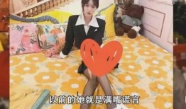女网红爆料前任视频播放,引发网友热议